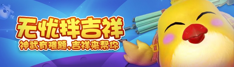 神武宠物经验计算器_神武 宠物经验心得_神武宠物进阶攻略