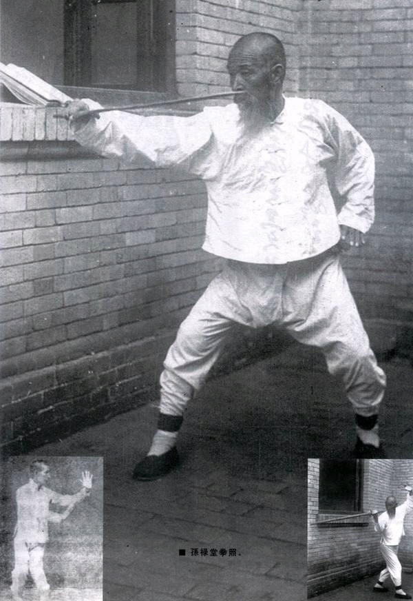 传统武术的三盘与六合