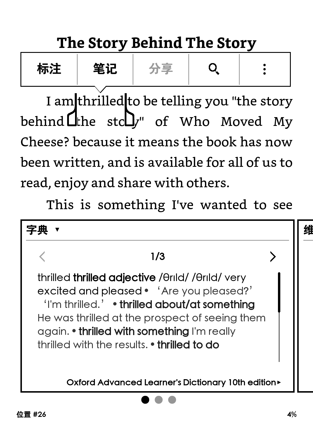 [Kindle英英词典] Oxford Advanced Learner's Dictionary 10th edition 哔哩哔哩