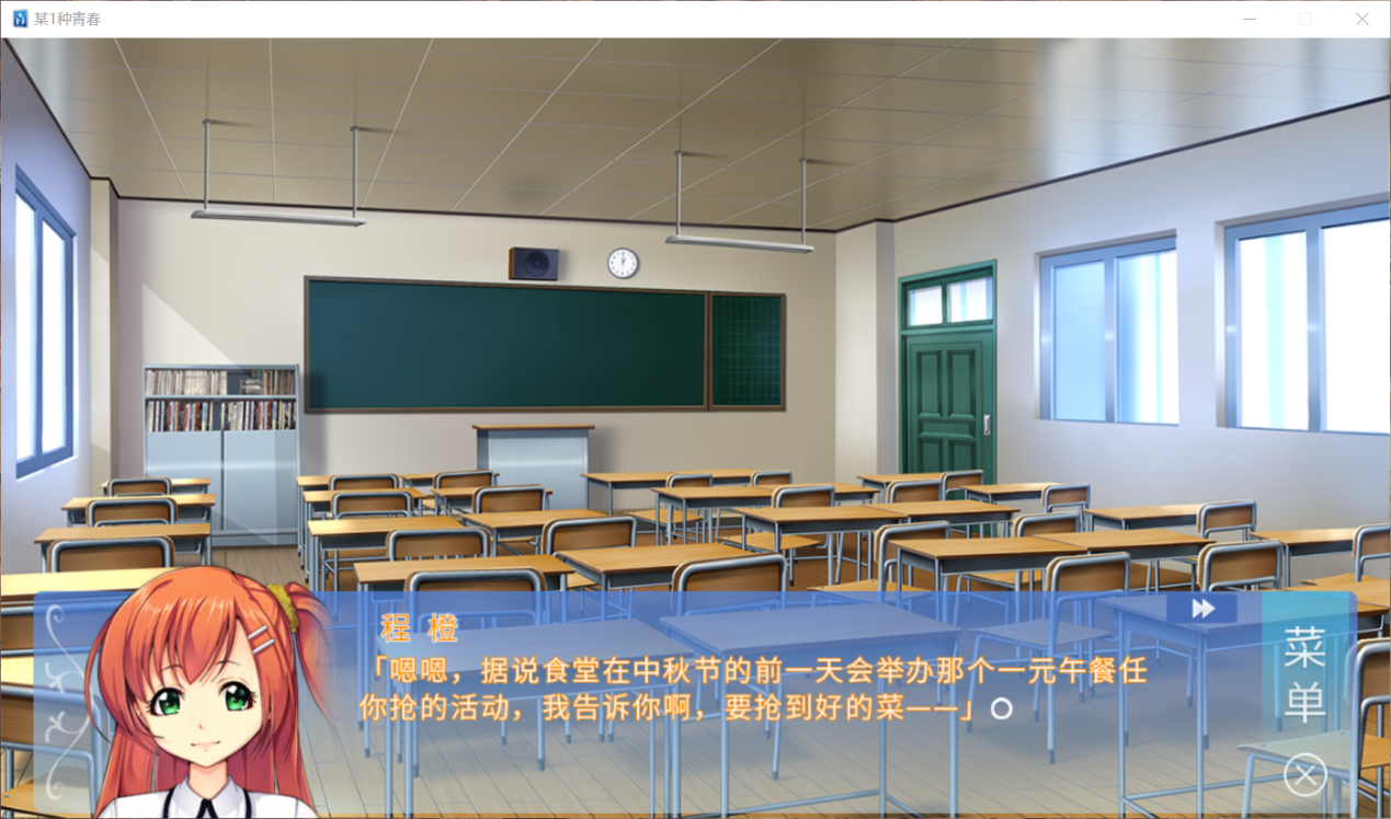 不一样的青春色彩--《某1种青春》