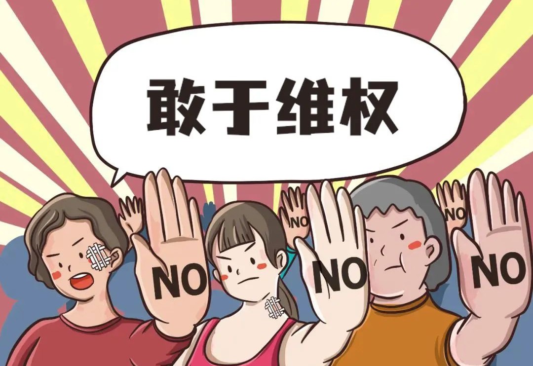 实用又强大!老百姓该如何推广维权信息? - 哔哩哔哩