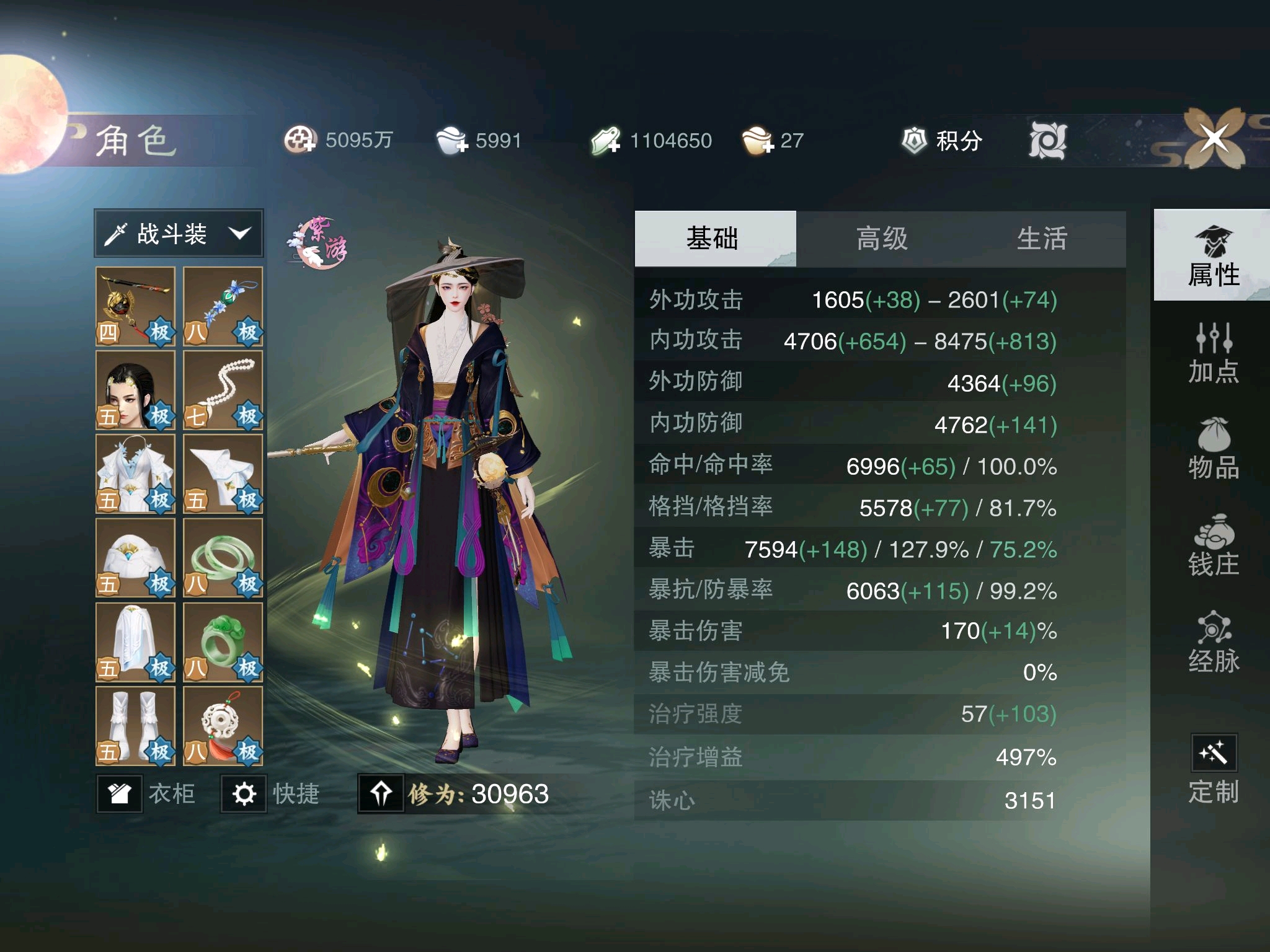 一梦江湖ios紫游3.1奶妈出号,77染色侠缘双场景