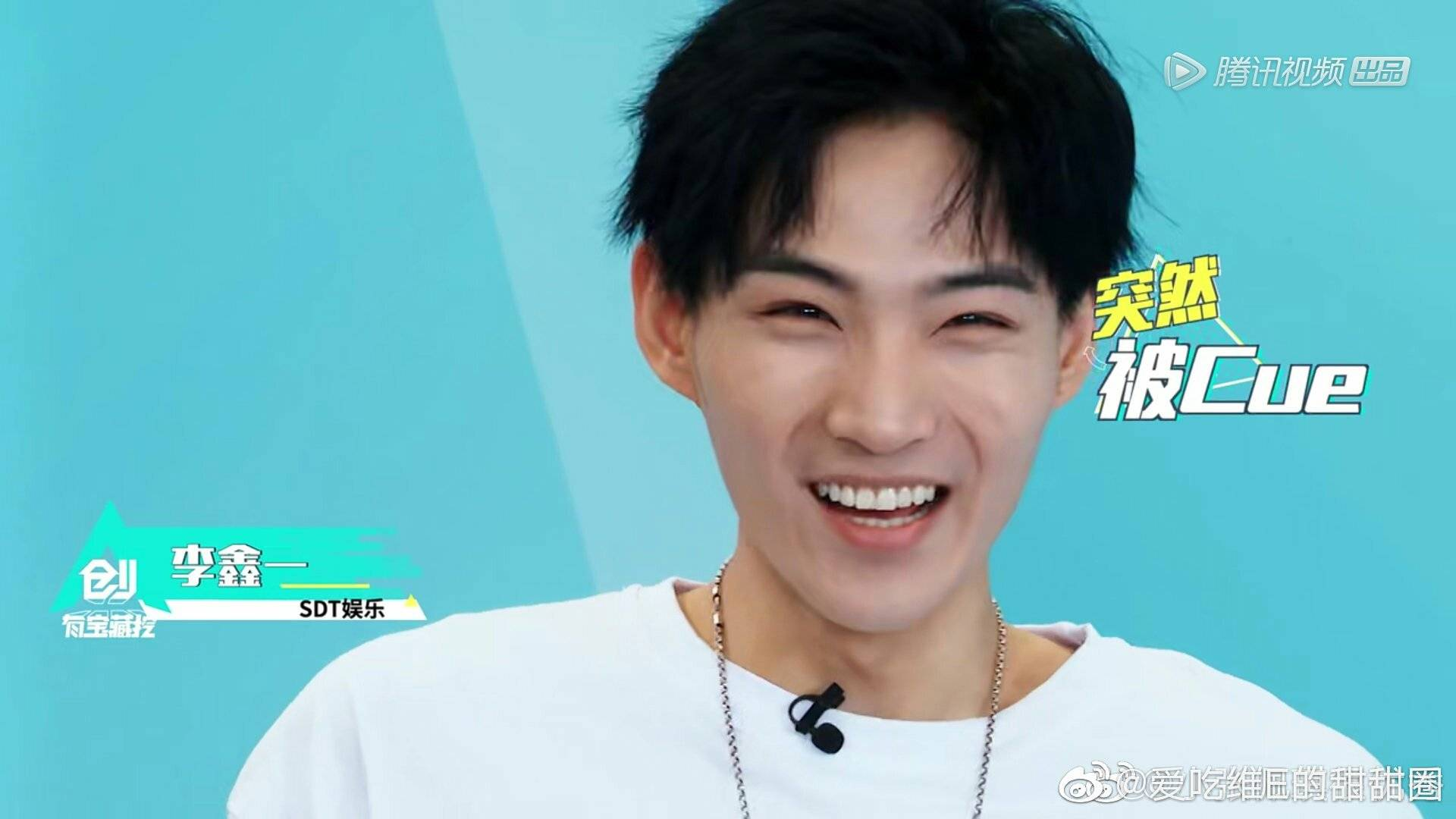 你好，是李鑫一吗?