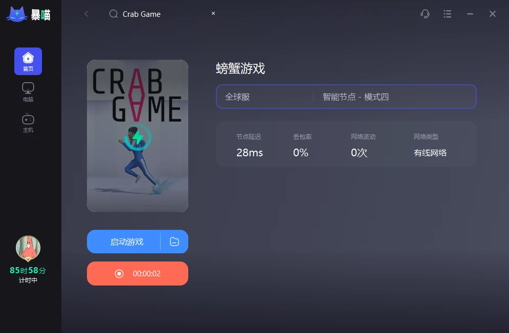 螃蟹游戏Crab Game怎么联机？怎么创建房间邀请好友加入游戏/房间 哔哩哔哩