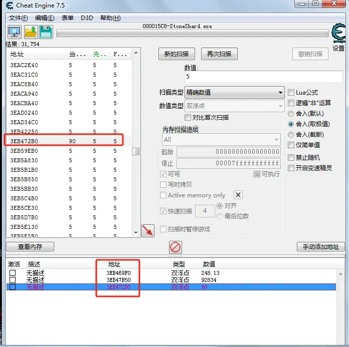 stoneshard装备图鉴图片