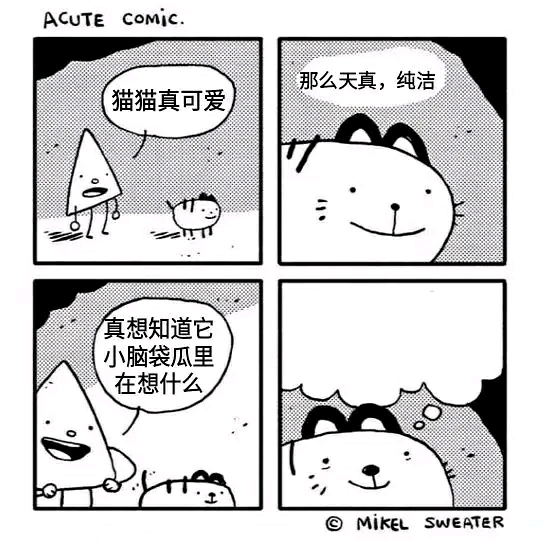 网络上那些常用的梗图meme模板ᕕ( ᐛ )ᕗ - 哔哩哔哩