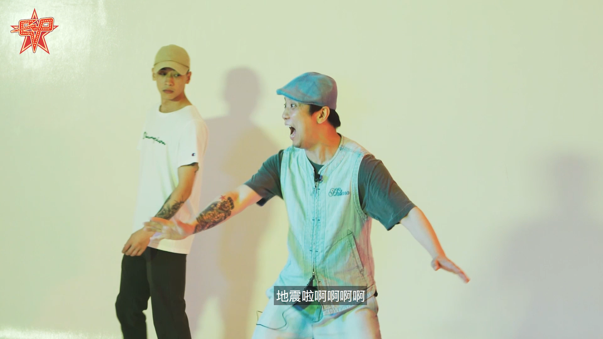 EVO咕咕最简单的街舞课-PART 3丨是时候学习