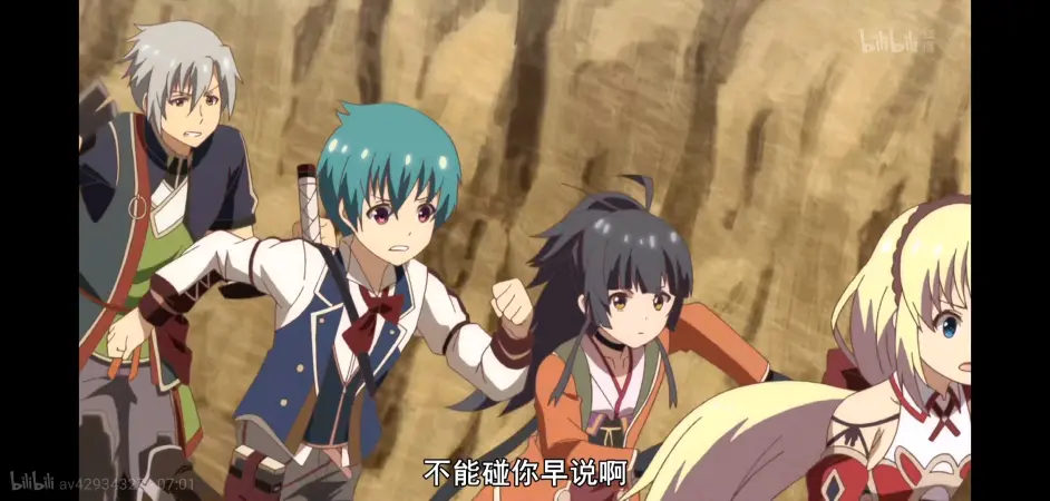 格林笔记 The Animation 诗音动漫截图 哔哩哔哩