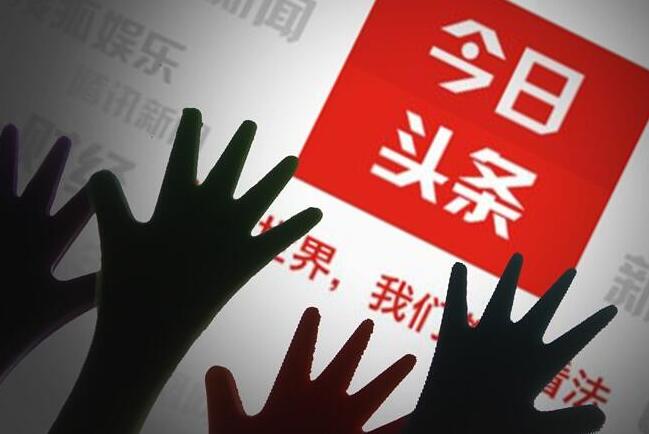 自媒体是如何赚钱的，主流平台都有哪些盈利模式