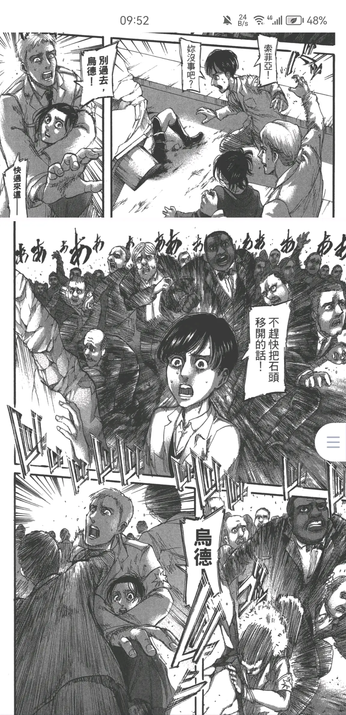 但是在卡亚发自内心的质疑,法尔科的一路陪伴劝阻,布劳斯先生宽宏大量