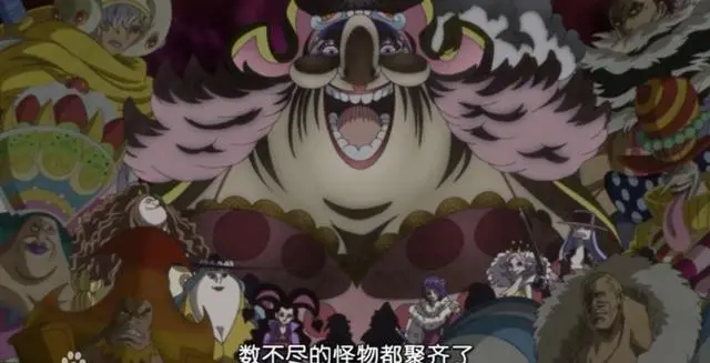 海贼王里实力超群的七大家族 最强家族里最弱的赏金最高 哔哩哔哩