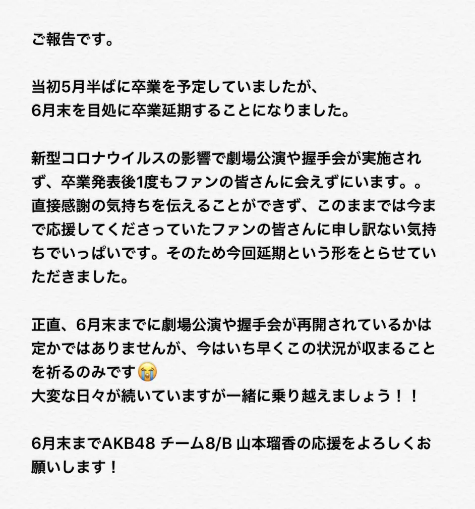 今日偶像洞察 井上小百合加盟拥有大量实力演员的新事务所 欅坂46佐藤诗织留学延期 哔哩哔哩