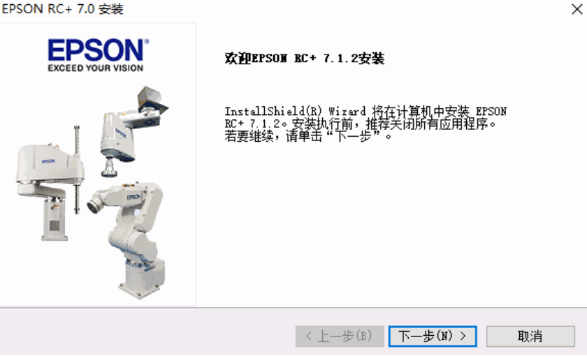 epson rc+ 7.0 software download