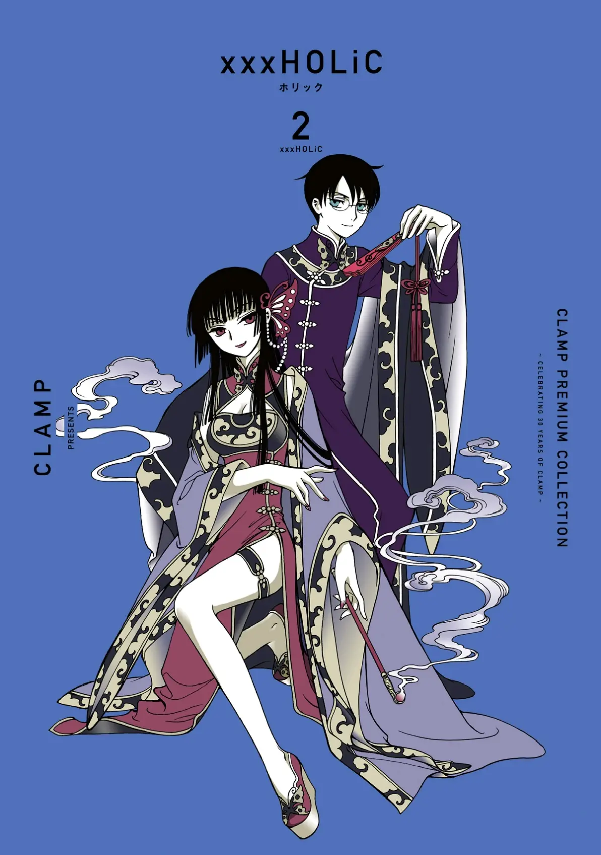 四月一日灵异事件簿 漫画封面