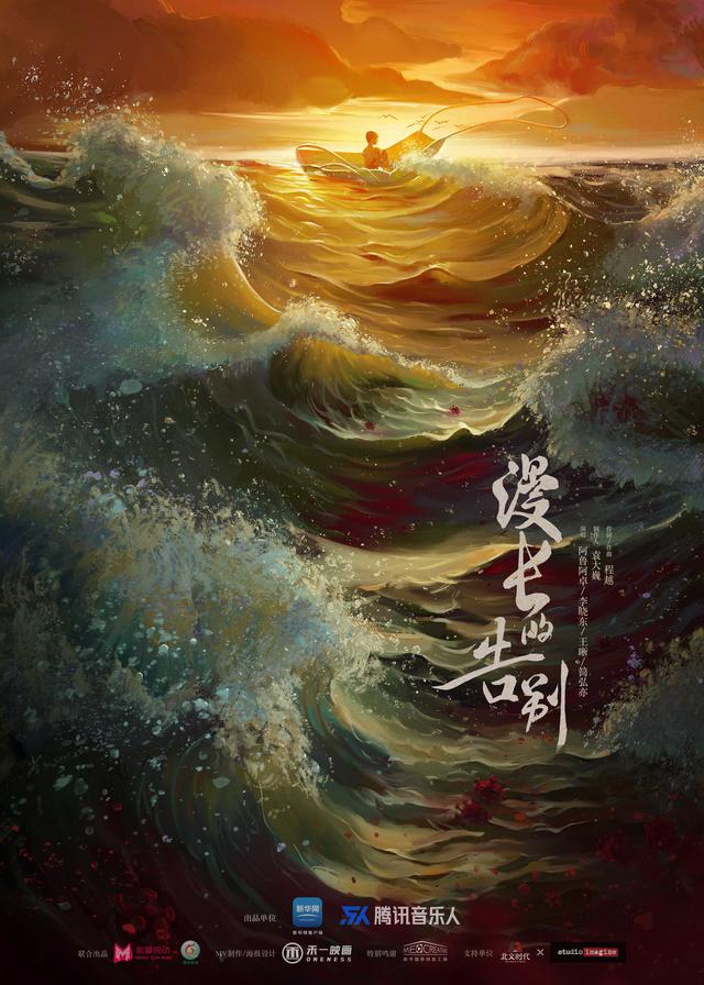 从腾讯音乐人助力"三农",看音乐的现实力量