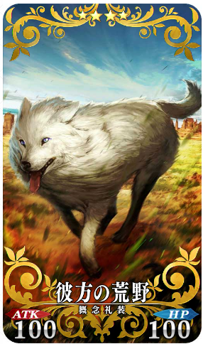 新宿的Avenger 狼王罗伯的一生。