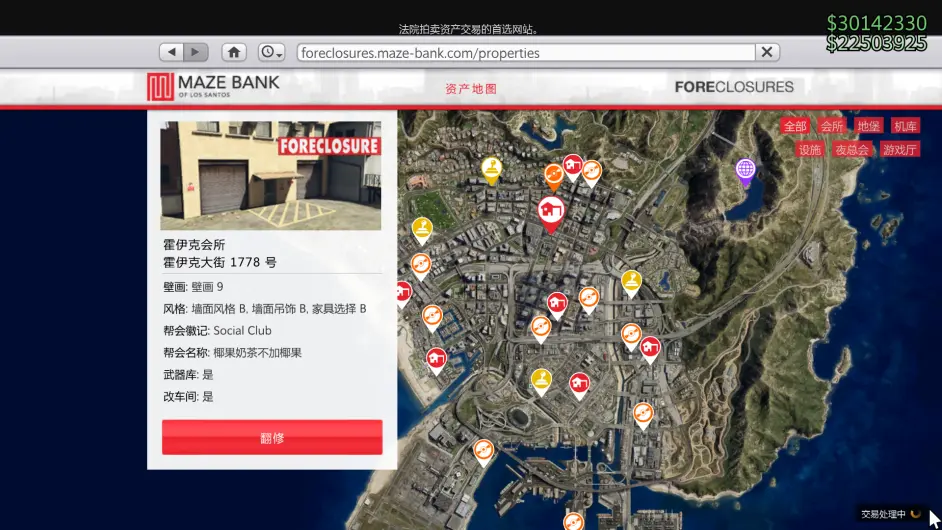 Gta线上模式2月18日更新折扣活动点评 哔哩哔哩