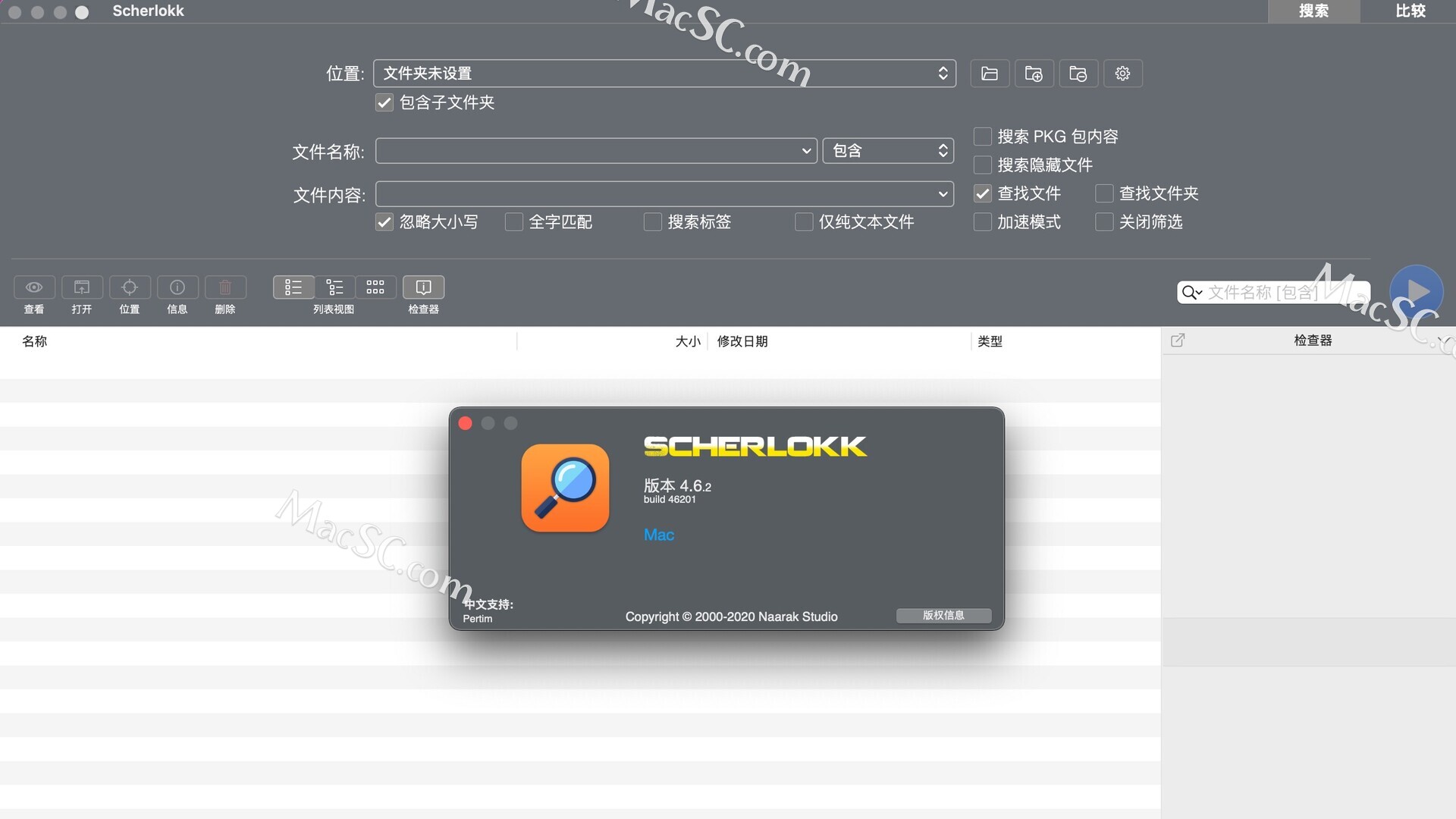 Scherlokk download the new version for mac