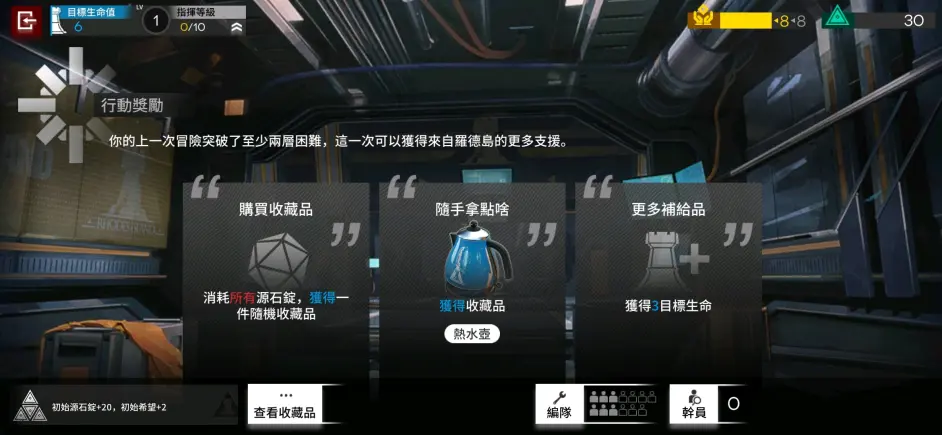 鹰角不复刻肉鸽 我自己去复刻了 哔哩哔哩 鹰角不复刻肉鸽 我自己去复刻了 哔哩哔哩