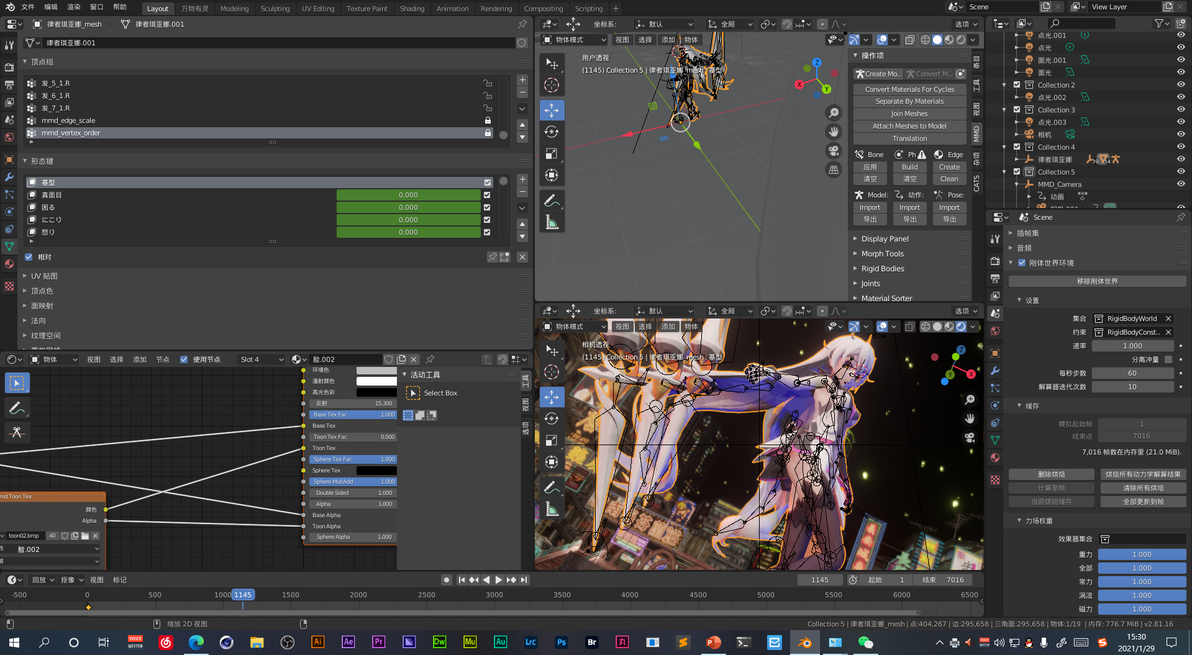 Mmd blender c4d blender 