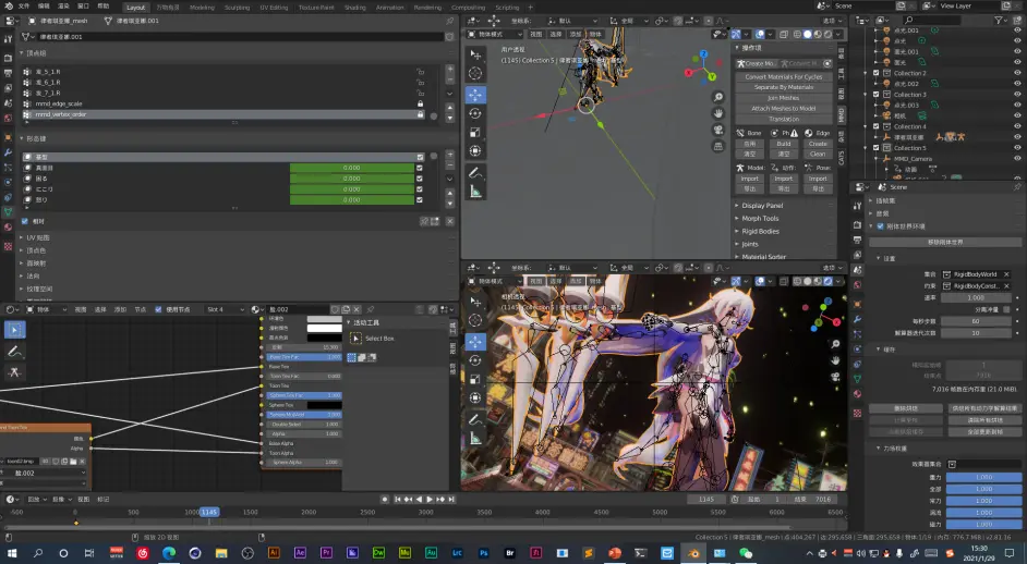 Mmd转blender C4d教程 Blender插件篇 哔哩哔哩
