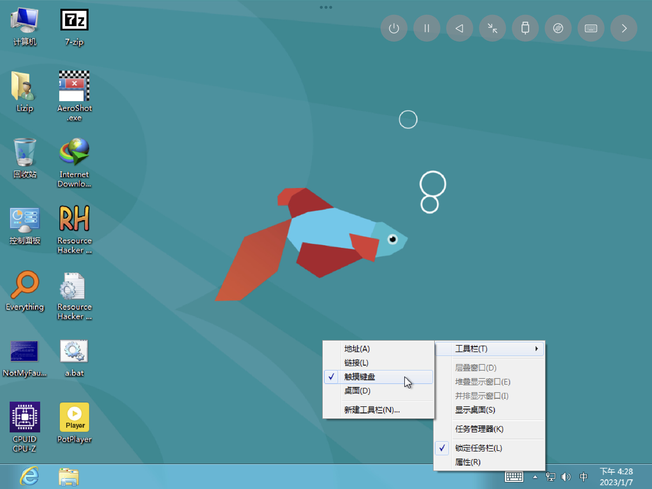  utm qemu windows8 build 8250 128 winmain win8beta se byl 