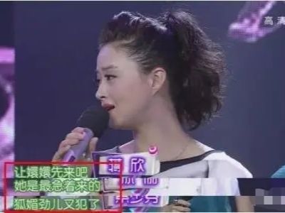图片[35]-她曾公开怒怼“潜规则”，刘涛孙俪“怕”了她，低情商是她的硬伤-妖次元