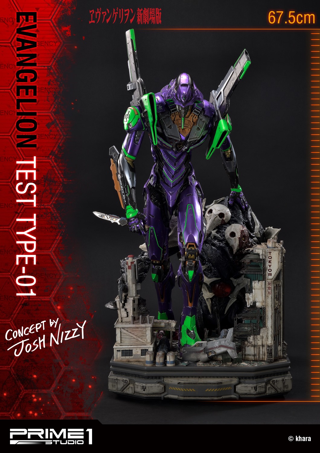 p1s这款新初号机雕像,机械感真劲!