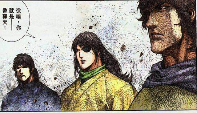 风云漫画 徐福身份告破!他就是帝释天!