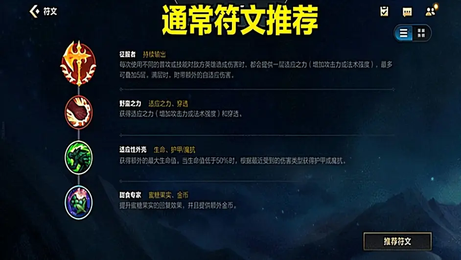 英雄联盟手游 刀妹出装 天赋和打法一览 学会了你就是电竞锦鲤 哔哩哔哩