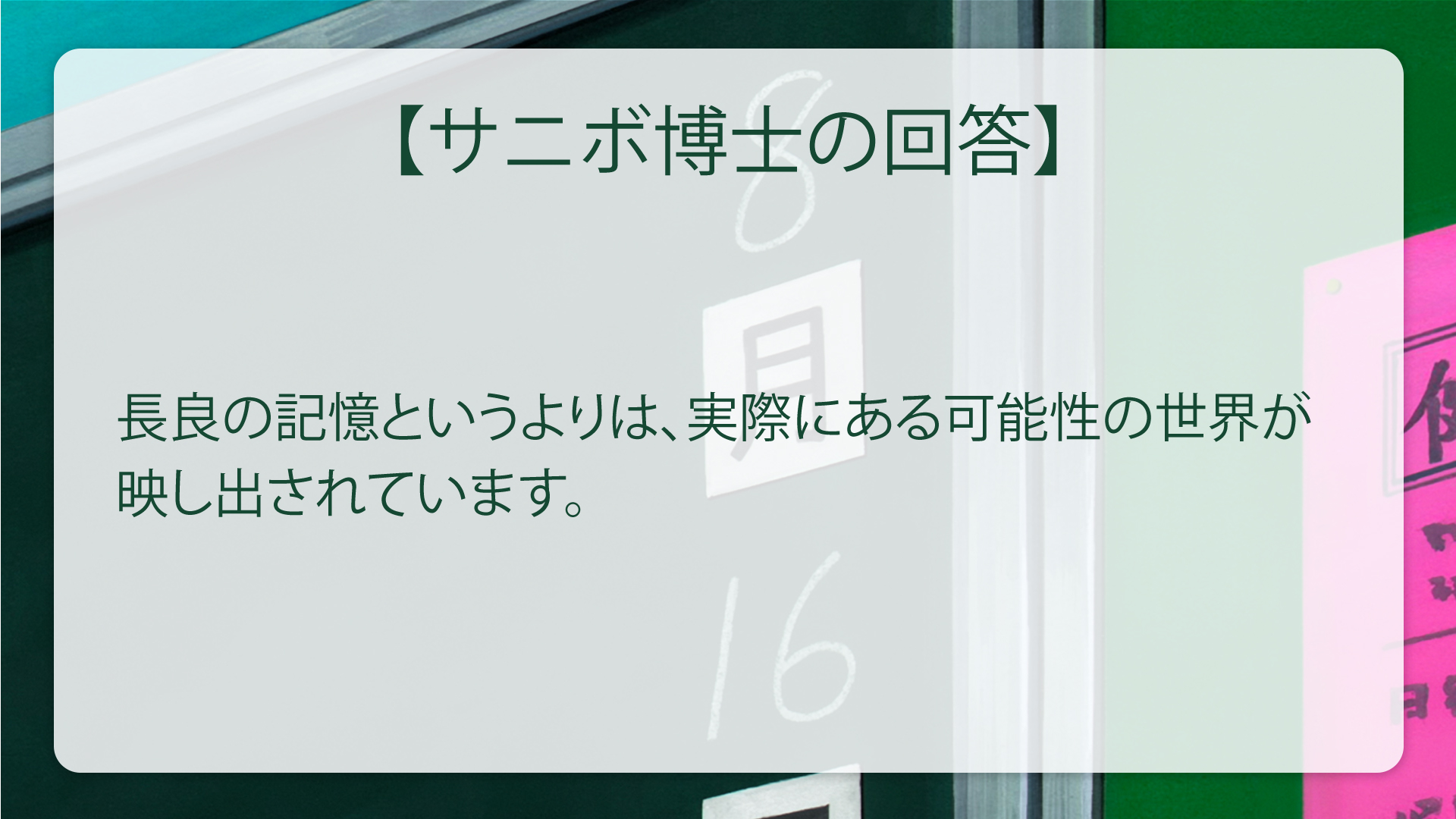 【翻译】漂流少年制作组问答环节3 #サニボ博士 Q&A 截止2022年3月26日（34-48）