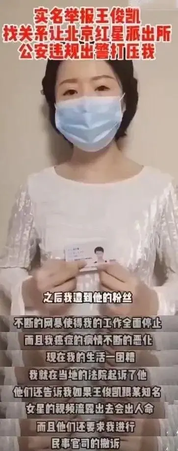 王俊凯杨幂的瓜具体怎么回事？ 王俊凯和杨幂在一起是真的吗？ liuliushe123.com六六社 第6张