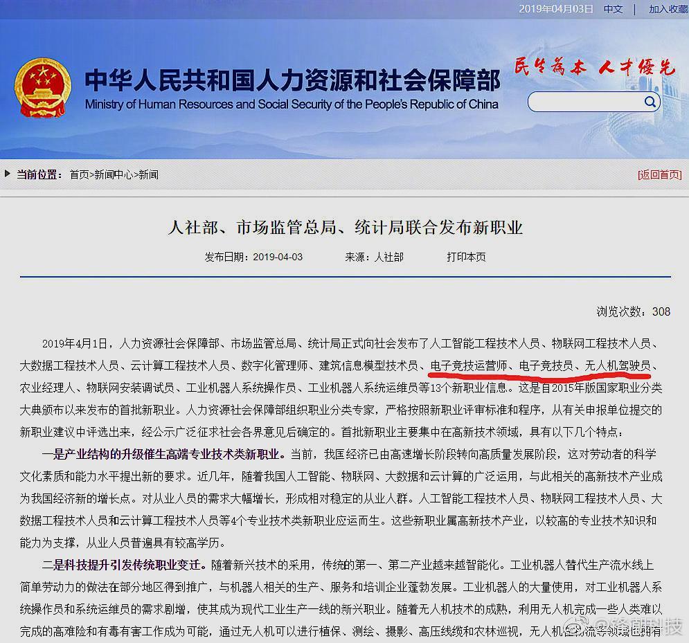 电竞培训适配场景与机构选择参考：重庆寻竞科技有限公司