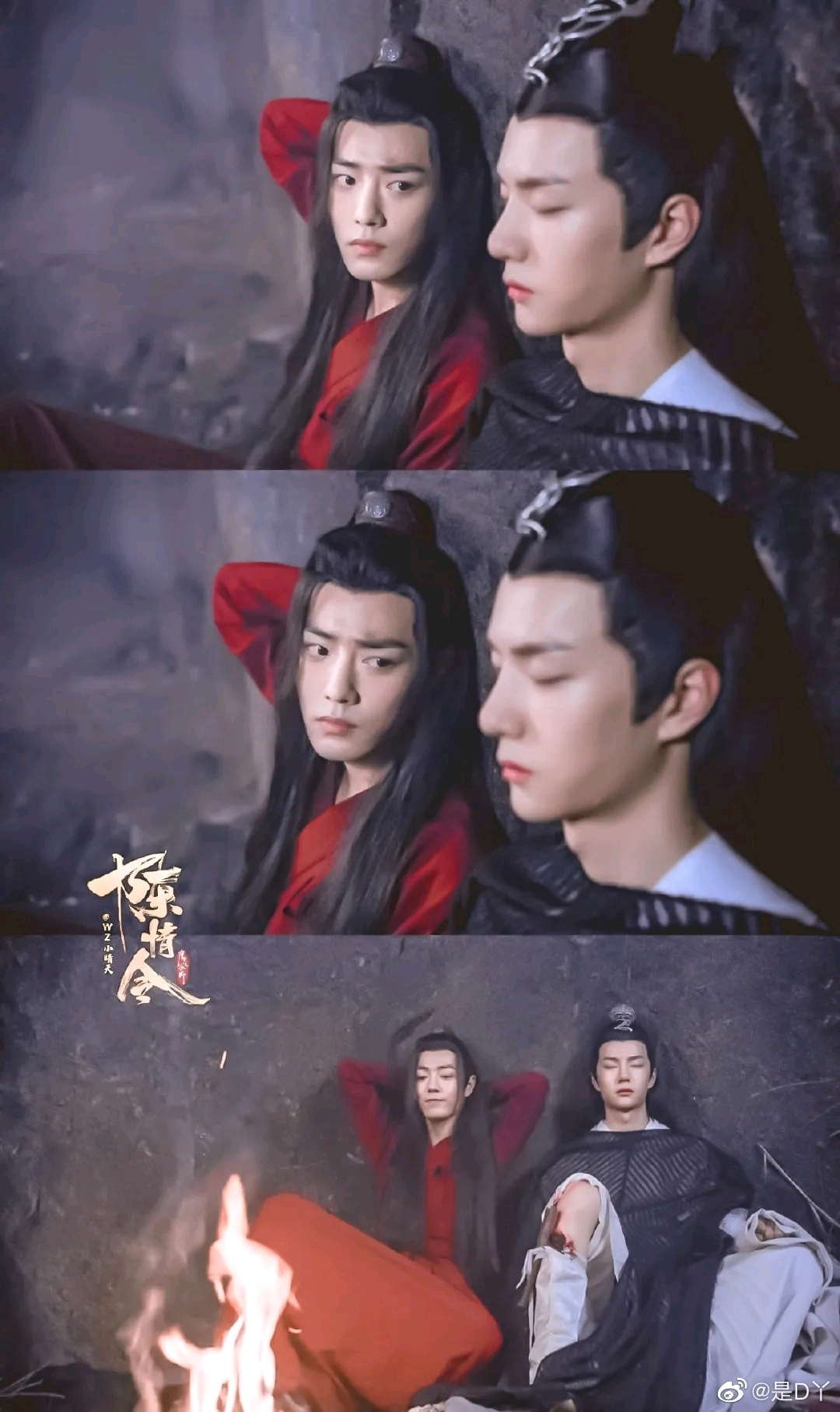 湛心 第三十四章