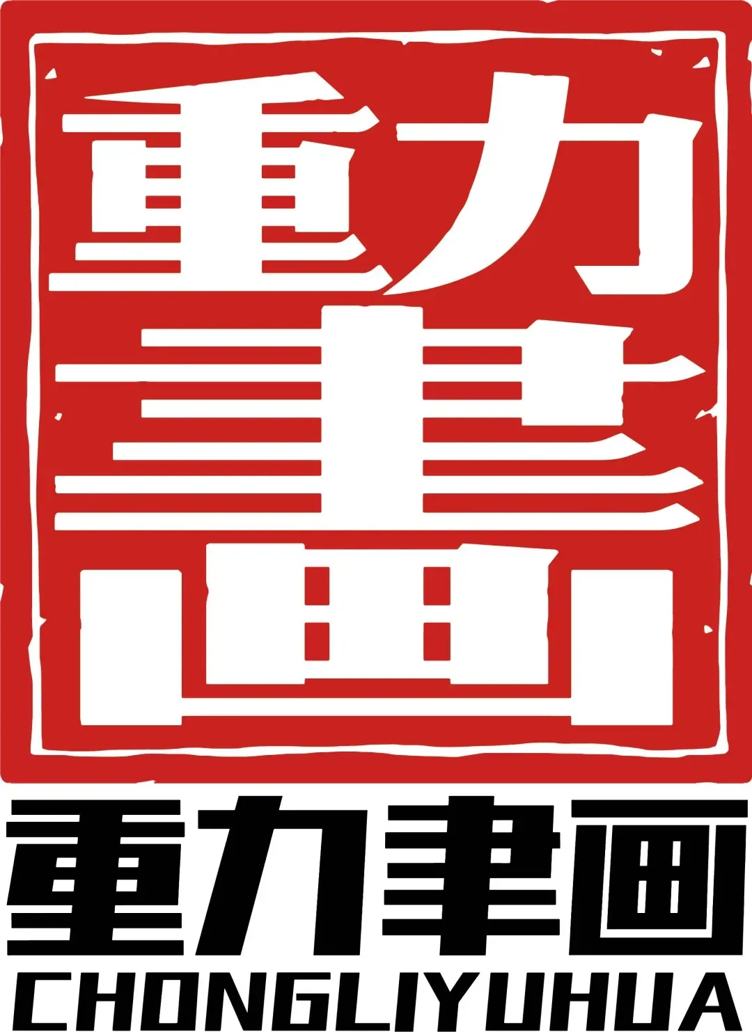 招人难_招人_邮政招人