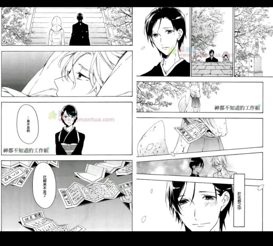 从花知晓到ten Count 动漫同人大制作宝井理人的进化之路 哔哩哔哩