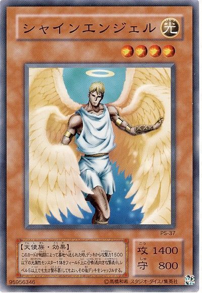 游戏王:光子引导下出现两只天使族怪兽,都属于遗言系怪兽