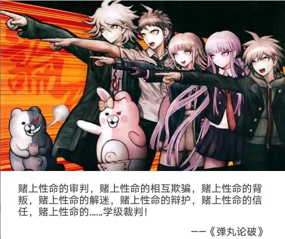 动漫名言35 哔哩哔哩 动漫名言35 哔哩哔哩
