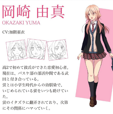 漫谈角色citrus孤独的第三主角水泽茉莉