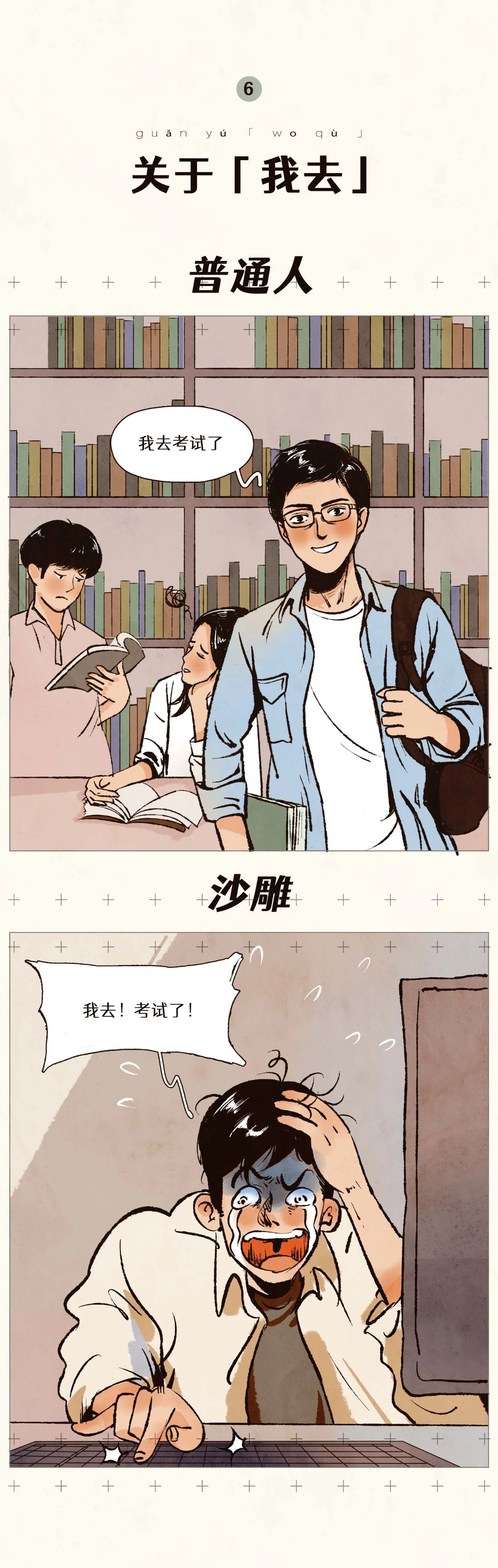 避孕套和安全套到底有啥区别6
