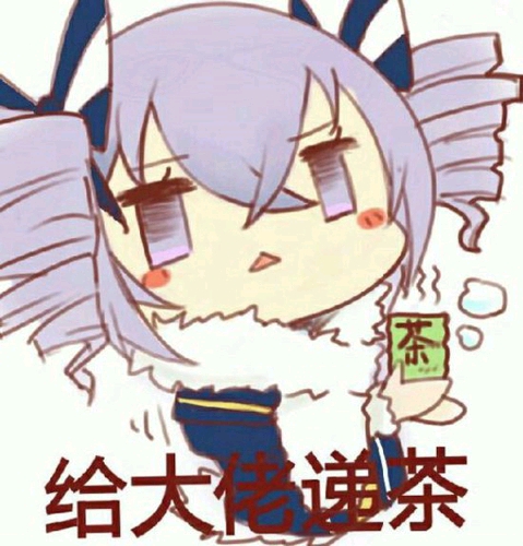 崩坏三表情包分享xxiii