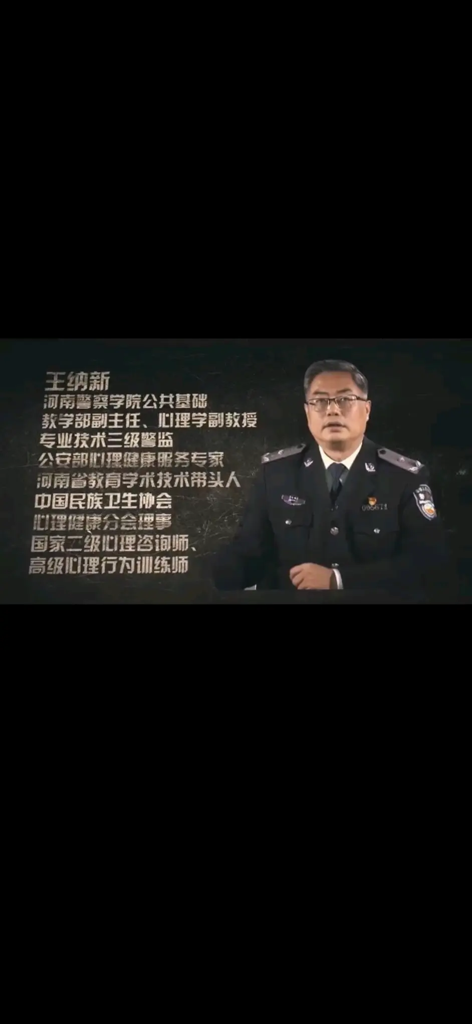 国家开放大学 犯罪心理学系列微课第4集 哔哩哔哩 国家开放大学 犯罪心理学系列微课第4集 哔哩哔哩