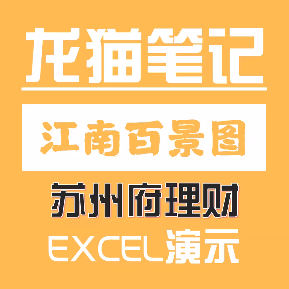 关于江南古典摄影教程笔记的信息