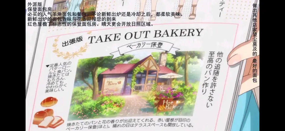 请问您今天要来点兔子吗 第一季 第二季自截图合集 哔哩哔哩