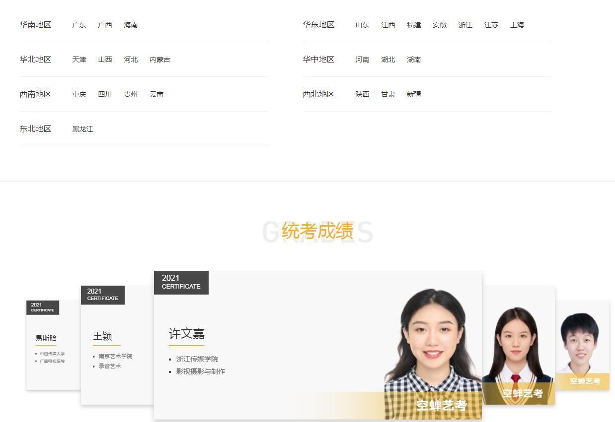 杭州网站建设_杭州网站建设_杭州网站建设