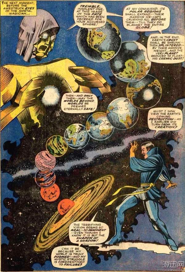 《奇异博士2》概念海报首次曝光 漫威五大神明或将登场