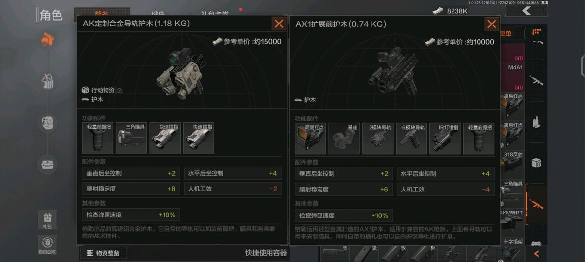 暗区突围杂物箱怎么用