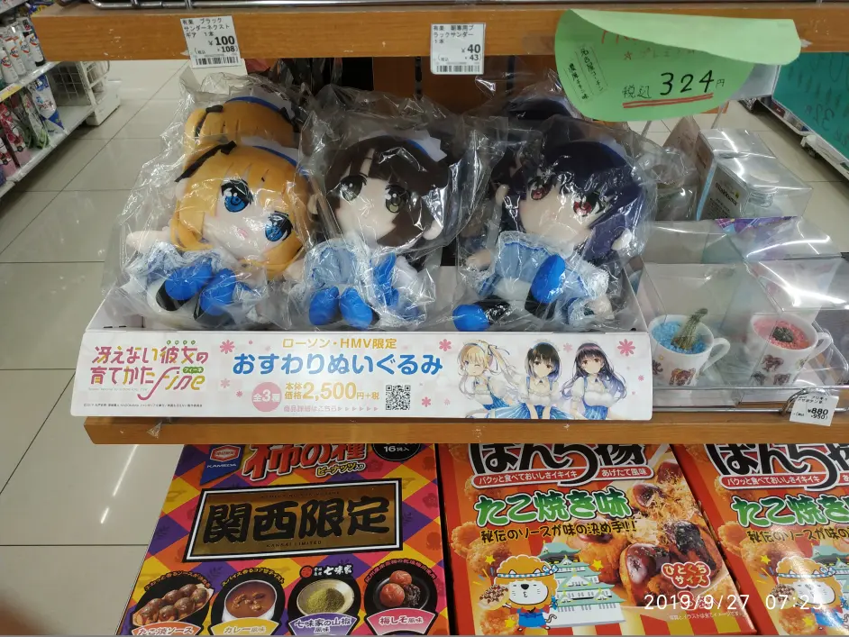 穷游日本 9 27第四天 京都 日行十地 上 哔哩哔哩