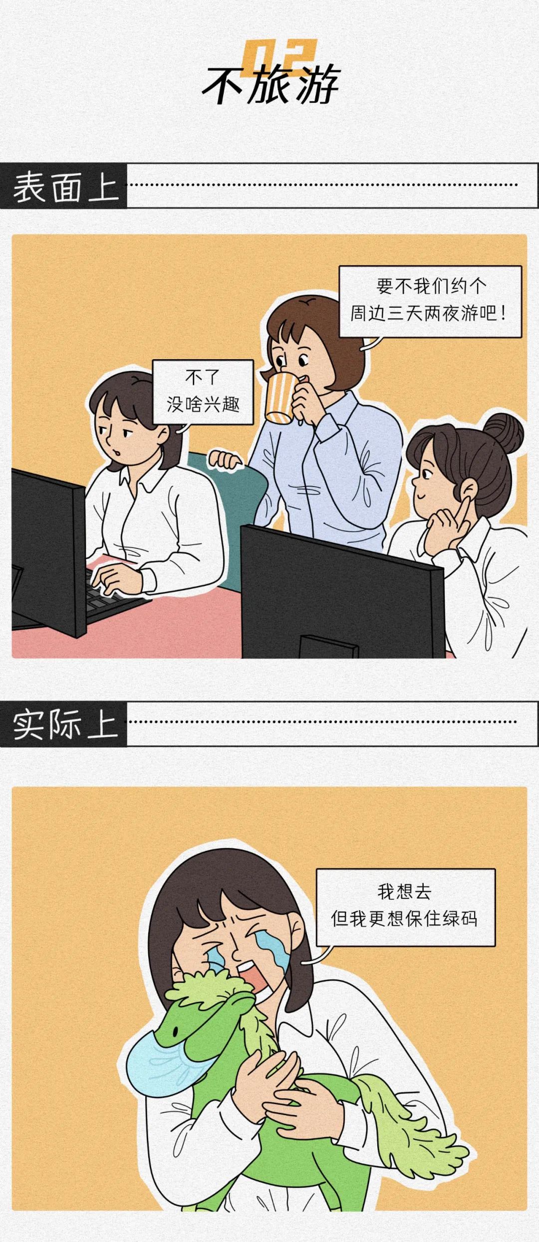 女生禁欲太久会有什么后果2