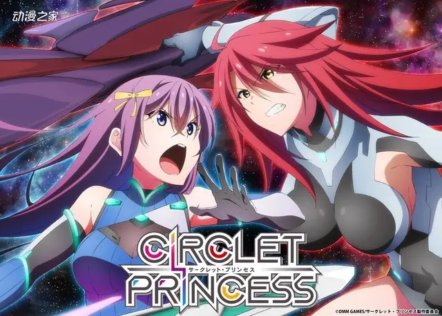 Tv动画 Circlet Princess 主视觉及pv解禁 哔哩哔哩 Tv动画 Circlet Princess 主视觉及pv解禁 哔哩哔哩